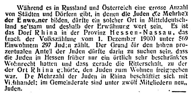 Die Synagoge in Rhina (Gemeinde Kreis Bad HersfeldRotenburg)